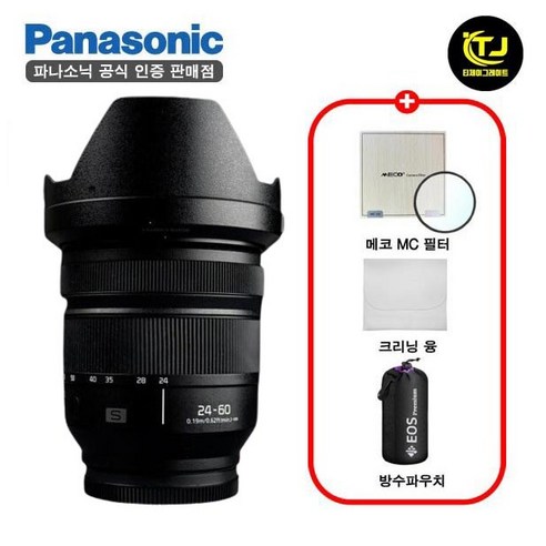 파나소닉 정품 루믹스 LUMIX S PRO 24-60mm F2. 8/ 정품 박스미개봉/정품후드+MCUV필터+극세사융+렌즈파우치 / TJ