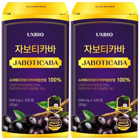 [정품] 자보티카바 Jaboticaba 정, 2개, 120정