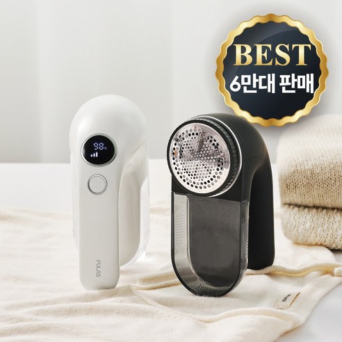 [6만대 돌파/백화점 입점] 풀라스 강력 니트 세탁소 충전식 업소용 옷 ... 개봉기 | 실사용 후기 - 상품 이미지 2