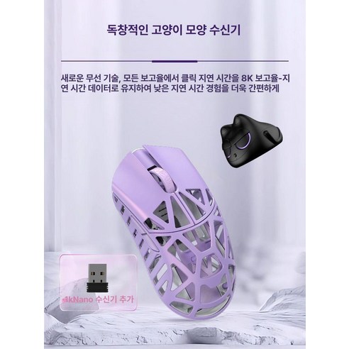 가벼운 마우스로 손목 통증 없이 자유롭게 클릭하세요