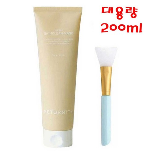 2025 최신상 리터니티 율무팩 이미숙 율무팩