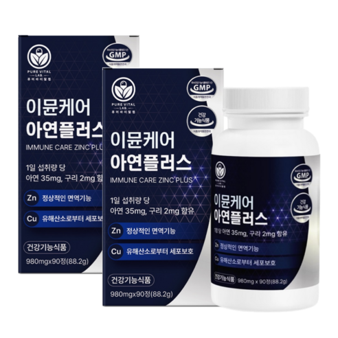 고함량 아연 영양제 남성 프리미엄 글루콘산 아연 구리 식약청 인증, 90정, 2개