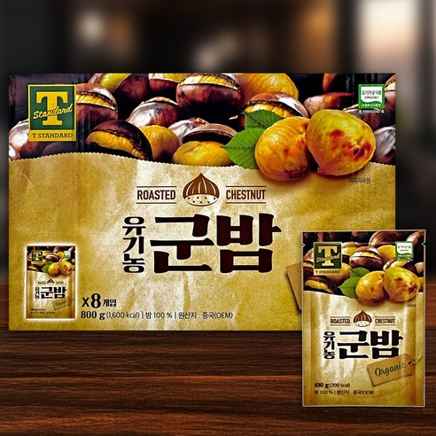 'T스탠다드 유기농 군밤 트레이더스, 800g, 1박스' 최저가 검색, 최저가 19,950원 - 할인 알림