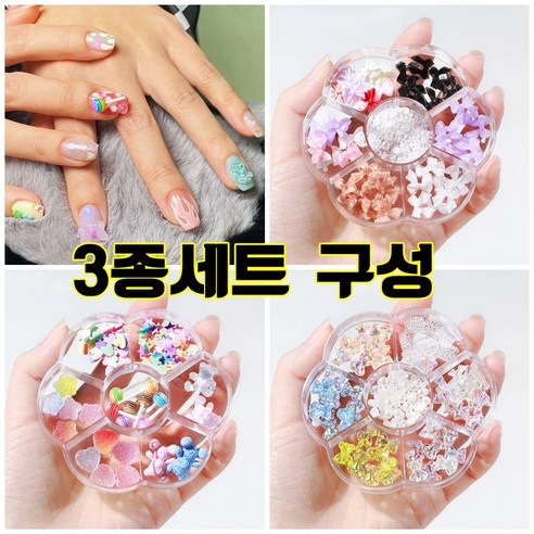 리본곰돌이사탕진주조합세트, 3개, 곰돌이,리본,사탕