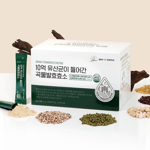 베스트오브그린 10억 유산균이 들어간 곡물발효효소 90p 90회분, 1박... 솔직 후기 | 실사용자 리뷰 분석 - 상품 이미지 4