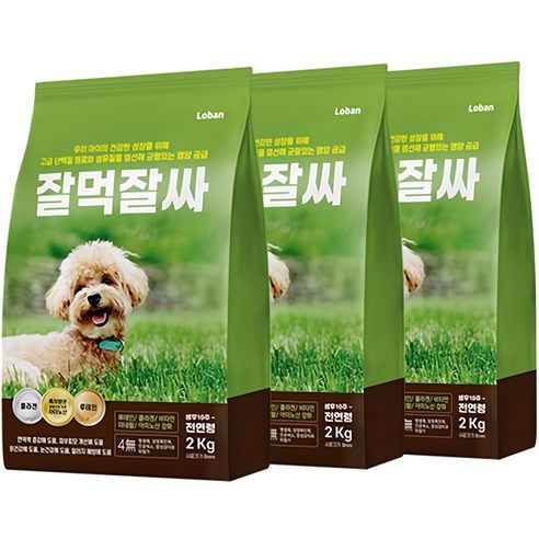 잘먹잘싸 전연령 강아지 건식사료 솔직 후기 | 실제 사용자 리뷰 총정리 - 상품 이미지 1
