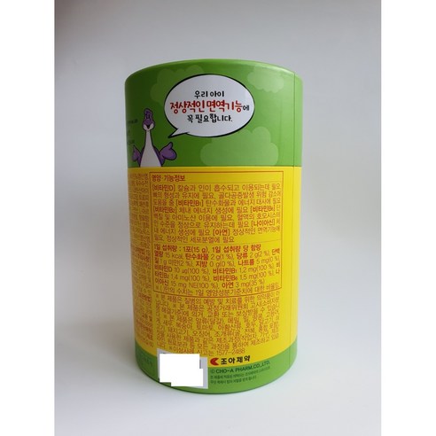 젤리 잘크톤 망고맛 450g, 1개 맛있게 먹은 솔직 후기 - 상품 이미지 2