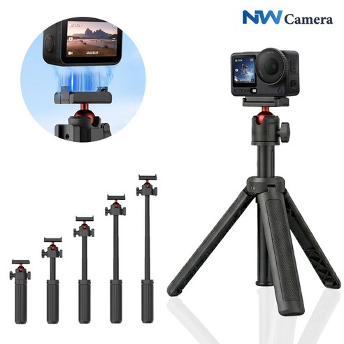 DJI 오즈모 액션6 삼각대 셀카봉 4단 퀵릴리즈 볼헤드 타입 마그네틱, 1개, 오즈모액션6 퀵릴리즈타입 4단 삼각대