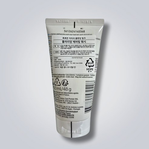 라로슈포제 똘러리앙 포밍 크림 125ml + 클렌징 밀크 50ml 2세트 솔직 후기 | 실사용자 리뷰 분석 - 상품 이미지 4