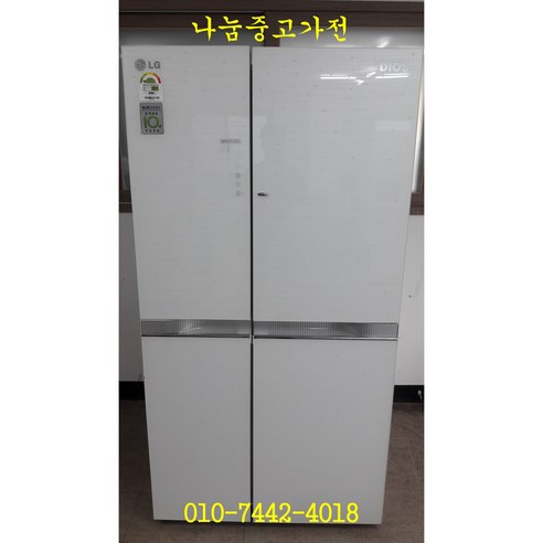 [중고]LG 디오스 양문형냉장고 850L/LG냉장고/엘지냉장고/엘지중고냉장고/중고냉장고/LG중고냉장고