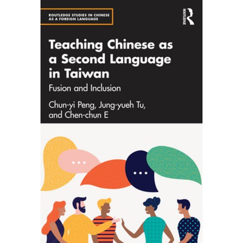 (영문도서)Teaching Chinese as a Second Language in Taiwan: Fusion and Inclusion Paperback, Routledge, English, 9781032295404