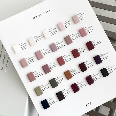 디보크 콰이엇코어 25종 솔리드 컬러젤네일