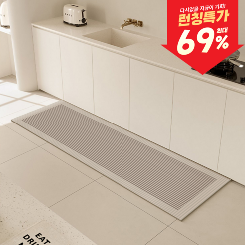 별별공간 빨아쓰는 규조토 욕실 주방 발매트 대형, 베이지 스트라이프