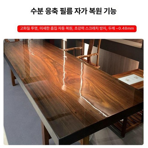 테이블 위 소중한 순간들을 지키는 방법 아클리브보호필름 테이블 위 소중한 순간들을 지키는 방법 아클리브보호필름
