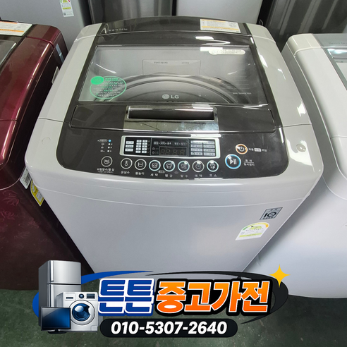 [중고세탁기] - LG 세탁기 일반 통돌이 14 Kg