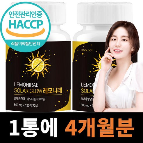 레모니래 고체 레몬즙 레몬정, 2개, 120정