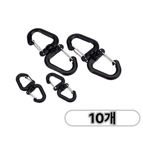 360도 회전 더블 헤드 다용도 카라비너 후크 10p, 10개, 블랙