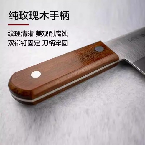 藤次郎鍛造】VG10武生鋼中華菜刀日本進口三層鋼斬切兩用DP系列鋒利耐用