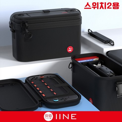 닌텐도 스위치2 이이네 분리형 수납가방 / D02, 1개