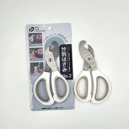 페트병 링 절단 분리수거 일본가위 가스빼는 가위, 1개, 화이트