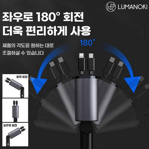 LUMANOKI 동시4대충전 릴타입 차량용 고속충전기 실사용 후기 | 효과 있을까? - 상품 이미지 3