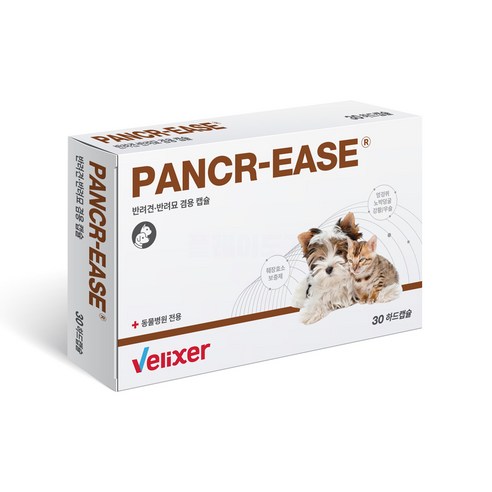 Velixer[DOG/CAT] 벨릭서 판클 이지 소화기 기능장애 췌장기능부전 지방대사 - 종합영양제 | 쿠팡