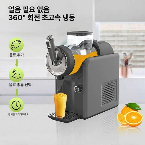 집에서 즐기는 시원함 여름날의 꿉꿉함을 날리는 나만의 비법