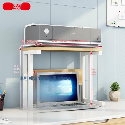 사무실 모니터 책상 선반 프린터선반 모니터 높이 파티션 강한하중 - 모니터 받침대 | 쿠팡