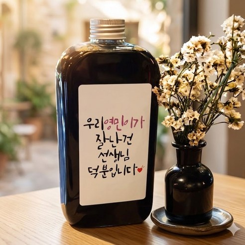 스승의날 어린이집선생님선물 더치커피 더치블랜드 250ml 레터링더치커피, 2개, 문구커피세트