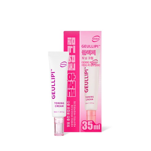 티엠티엠 글리피 콜라겐 광채 미백개선 토닝 크림, 1개, 35ml