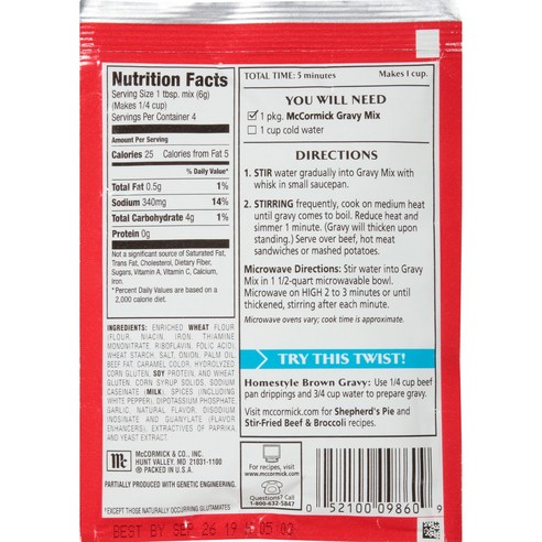 집에서 즐기는 근사한 맛, 맥코믹 브라운 그레이비 믹스로 요리 걱정 끝!