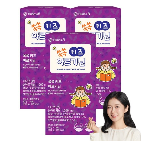 휴온스 쏙쏙 키즈 아르기닌 14p 280g, 3개 실사용 후기 | 효과 있을까? 썸네일
