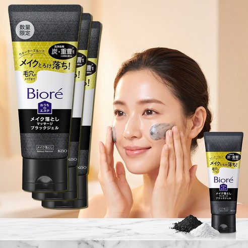 비오레 오우치 데 에스테 메이크업 리무버 블랙 제겔 플러스 200ml 3... 솔직 후기 | 피부 타입별 분석 썸네일