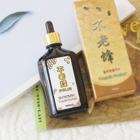 여주꿀벌농원 불로봉폴리스 100ml 국산 프로폴리스추출물 프로폴리스액상 ... 실사용 후기 | 효과 있을까? - 상품 이미지 4