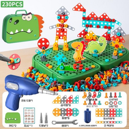 MILLANDA 아동 나사돌리개 퍼즐 장난감 조립식전기드릴 어린이 DIY 모의수리 탈부착 공구함, 1개, 녹색