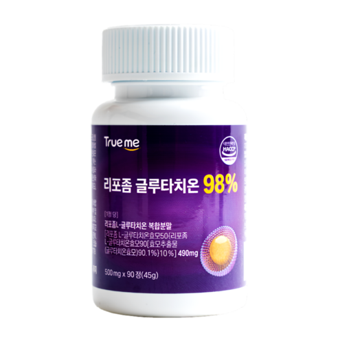 TRUEME 리포좀 글루타치온 98% 90정, 1개 실사용 후기 | 효과 있을까? 썸네일