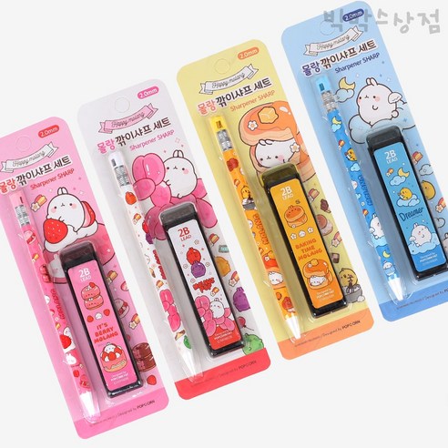 몰랑 깎이샤프세트 1개 버전2 문구 초등학생 단체선물 샤프심 2B 연필 지우개, 2mm