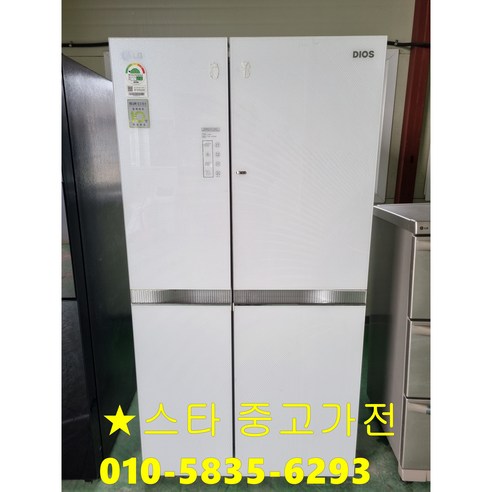 117 LG DIOS 817리터 중고냉장고 양문형 화이트 매직스페이스 특급냉동, S839W32