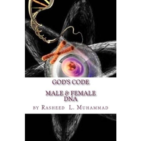 God's Code: Male & Female DNA Paperback - 유전자/진화/바이러스 | 쿠팡