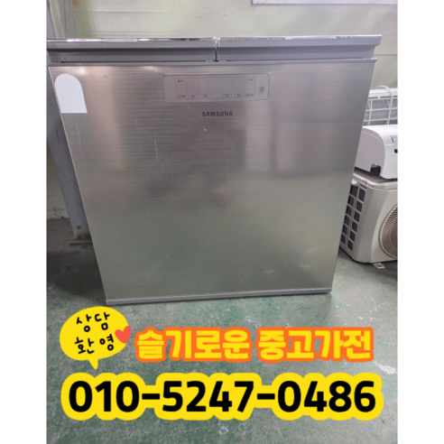 중고 삼성 김치냉장고 뚜껑형 221리터 1등급 (상태최상A+/실사진)