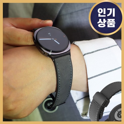 그레너 갤럭시 워치 가죽 스트랩 디버클 시계줄 자석 밴드, 1개, 챠콜 그레이