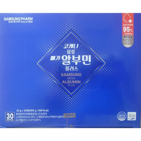 삼성제약 마시는 알부민 영양제 고함량 3000mg 1개월분(30병)