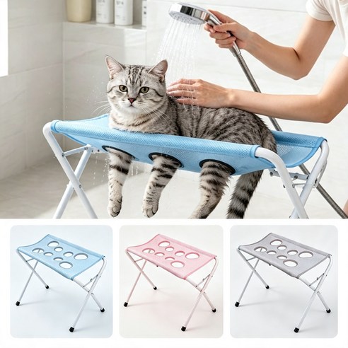 강아지 고양이 미용보조대 미용해먹 거치대 접이식 애견미용대 목욕 거치대 미용 발톱 발톱깎이 해먹 테이블 거치대 의자(긁림 물림 효과 차단 목욕 손톱 정리 시 안전 확보), 파란색, 1개 - 기타 미용도구