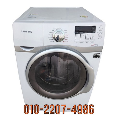 삼성 버블 중고세탁기 드럼형 17KG
