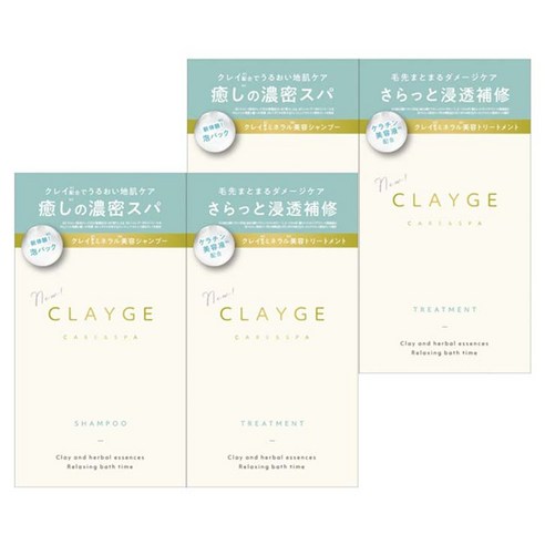 클레이지 원데이 트라이얼 키트 SR 샴푸 10ml + 트리트먼트, 2개