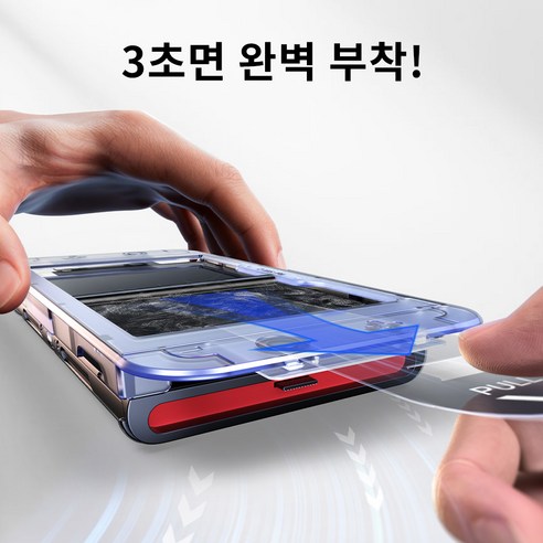 잼제이크 닌텐도 스위치2 10H 강화유리 저반사 액정보호필름 2P 세트 ... 개봉기 | 실사용 후기 - 상품 이미지 3