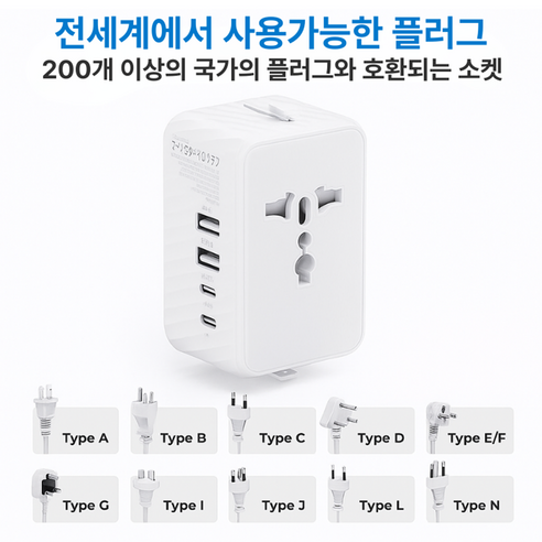 스피노 미니 2500W 일본 돼지코 변환기 해외 여행용 멀티 어댑터 이미지 4