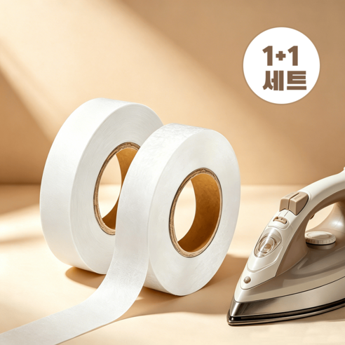 바지 기장 수선 테이프 셀프수선테이프, 투명한흰색1cm+투명한흰색2cm, 2개