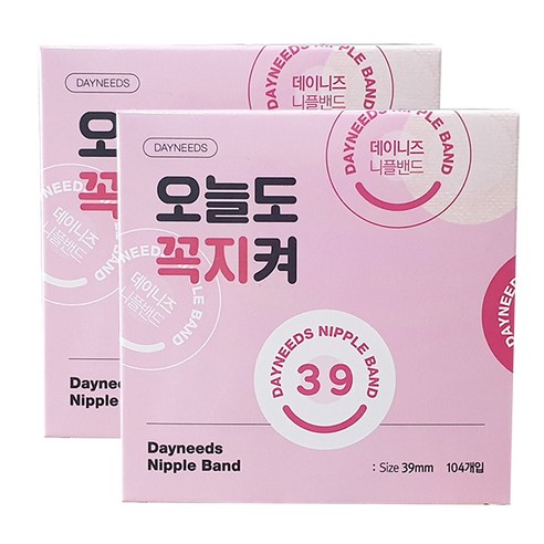 오늘도 꼭지켜 데이니즈 니플밴드 39mm 남녀공용 유두가리개, 208개