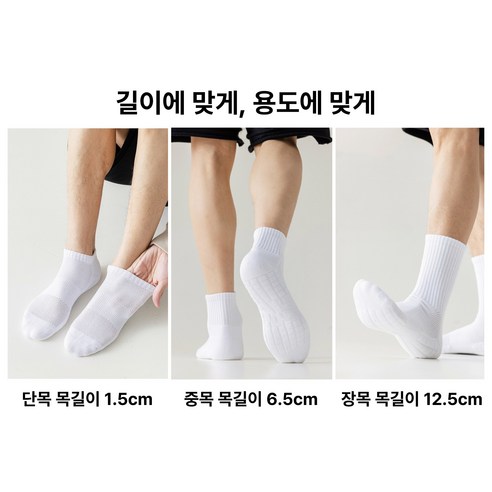 SB 땀흡수 발냄새 방지 다한증 스포츠 양말 7P 이미지 3
